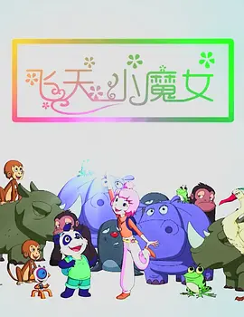 4480万利达影院理论片